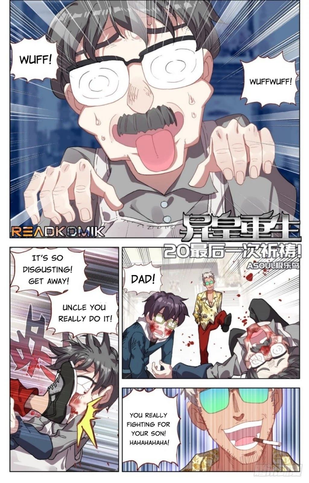 Different Kings ( Another Emperor Reborn) Chapter 20 page 1