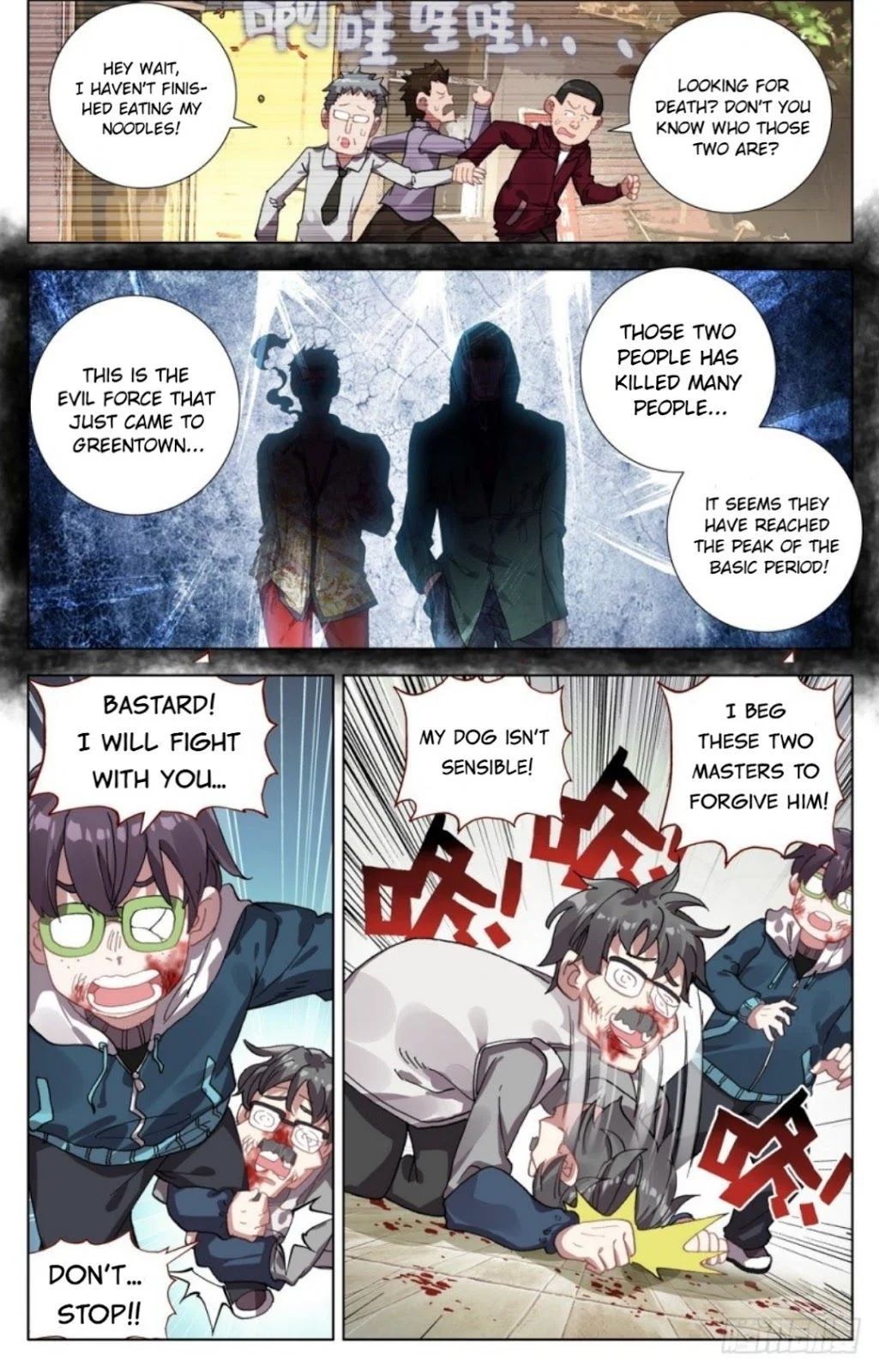 Different Kings ( Another Emperor Reborn) Chapter 20 page 2