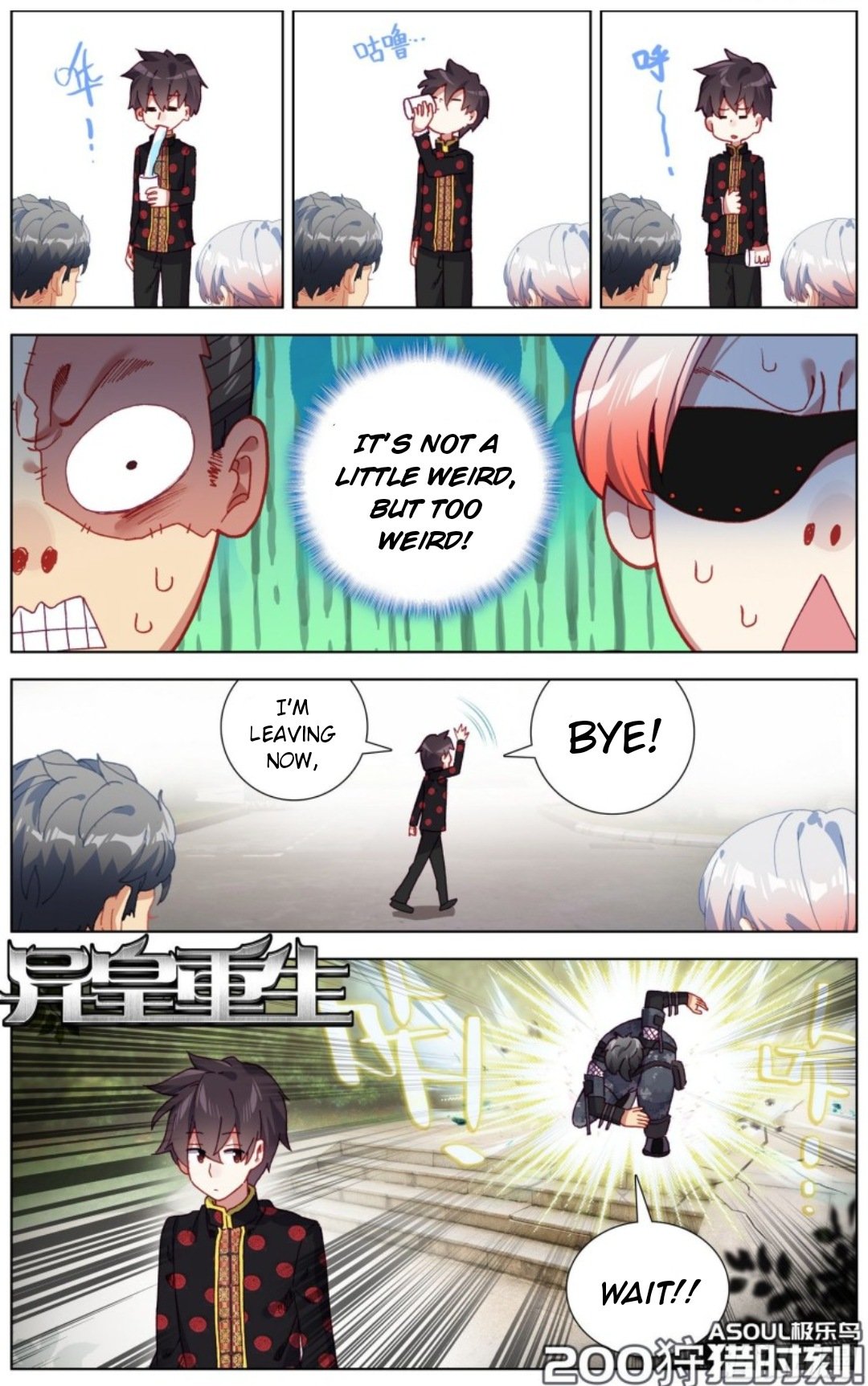Different Kings ( Another Emperor Reborn) Chapter 200 page 1