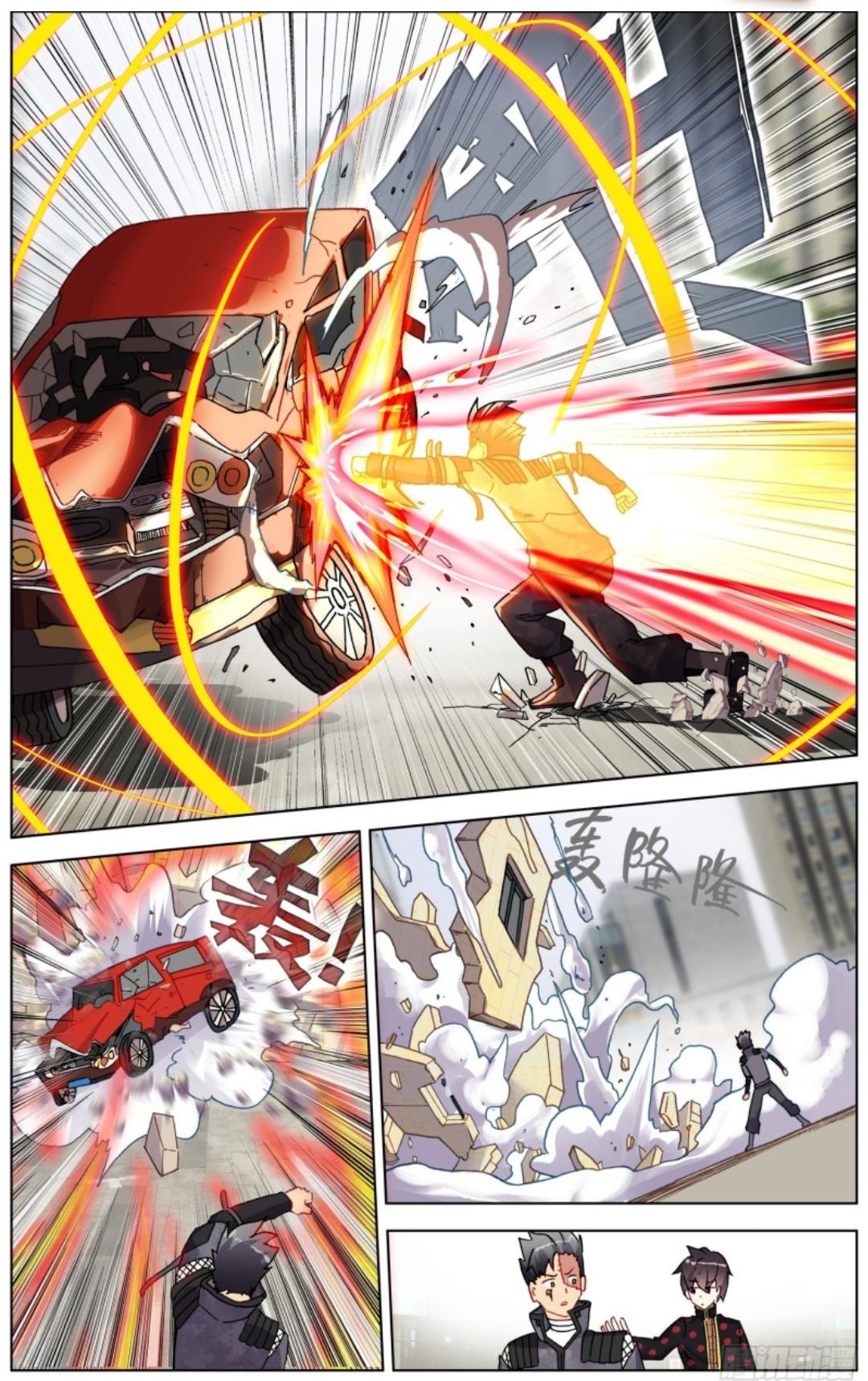Different Kings ( Another Emperor Reborn) Chapter 200 page 3