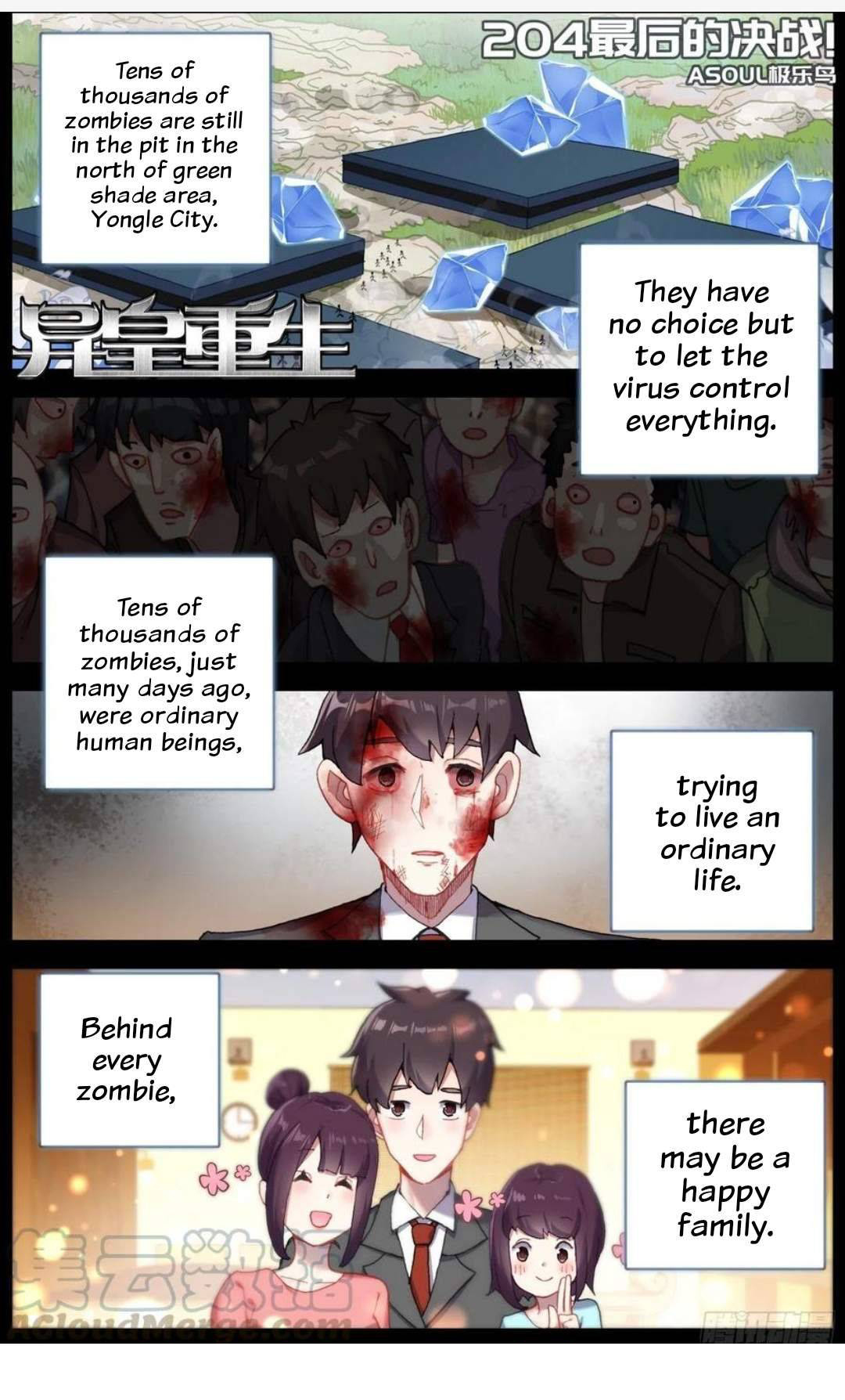 Different Kings ( Another Emperor Reborn) Chapter 204 page 0