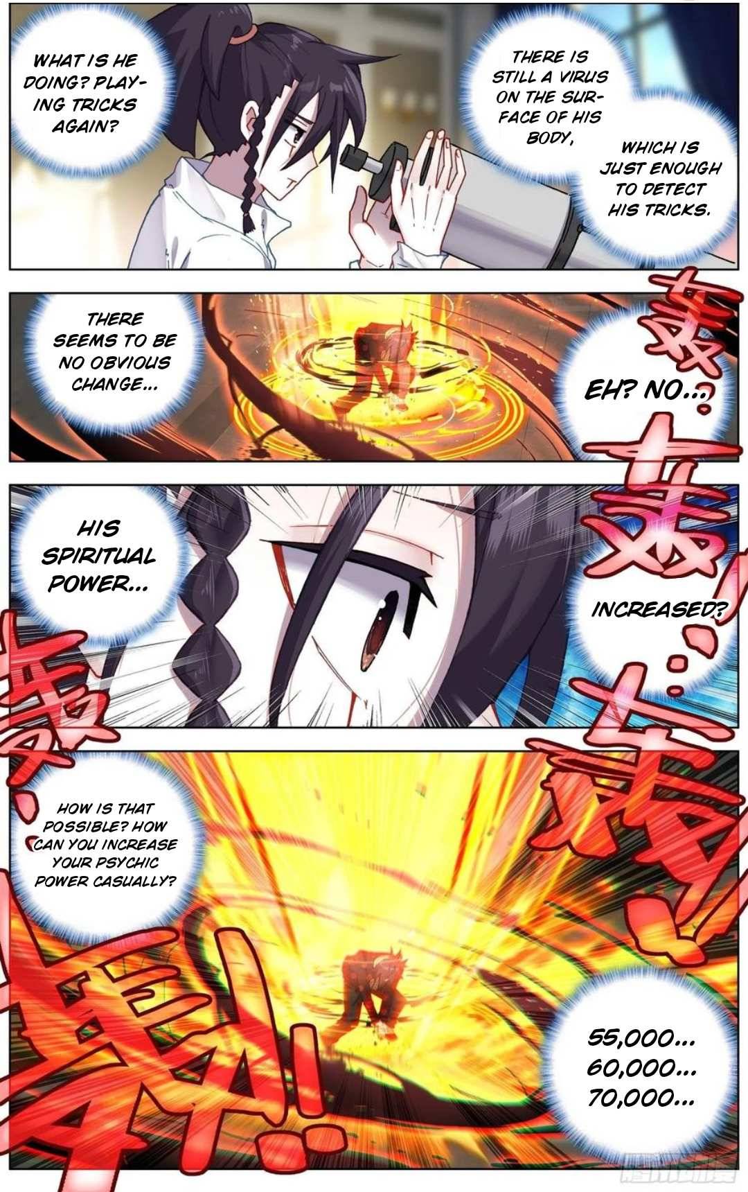 Different Kings ( Another Emperor Reborn) Chapter 204 page 5