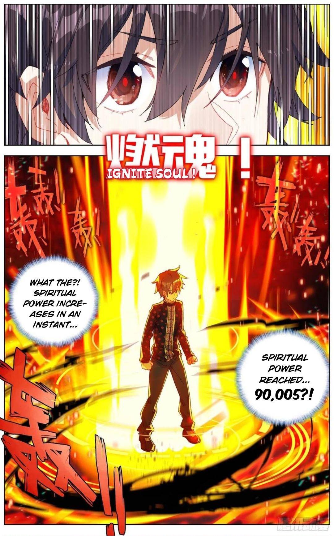 Different Kings ( Another Emperor Reborn) Chapter 204 page 7