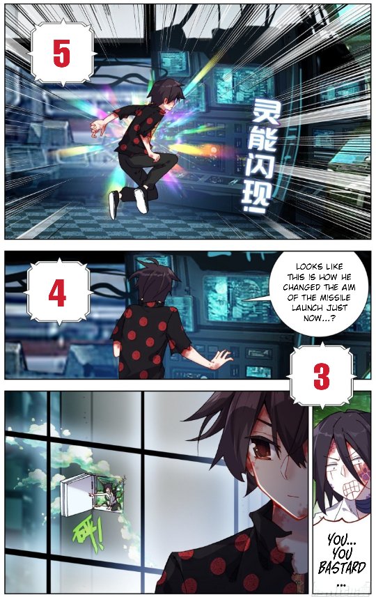Different Kings ( Another Emperor Reborn) Chapter 208 page 11