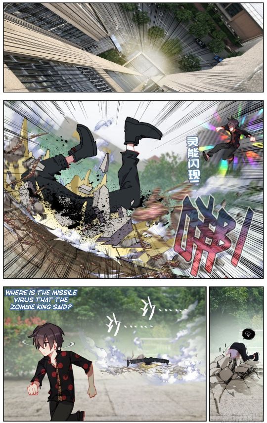Different Kings ( Another Emperor Reborn) Chapter 208 page 2