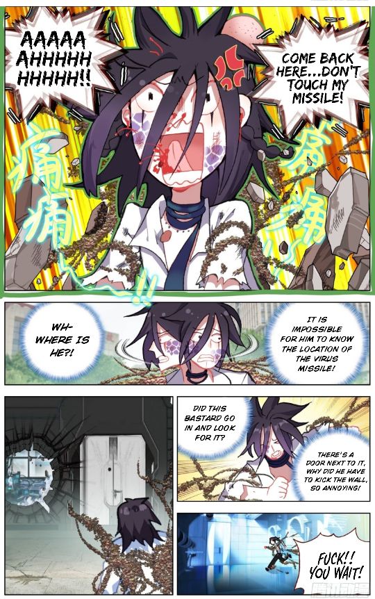 Different Kings ( Another Emperor Reborn) Chapter 208 page 3