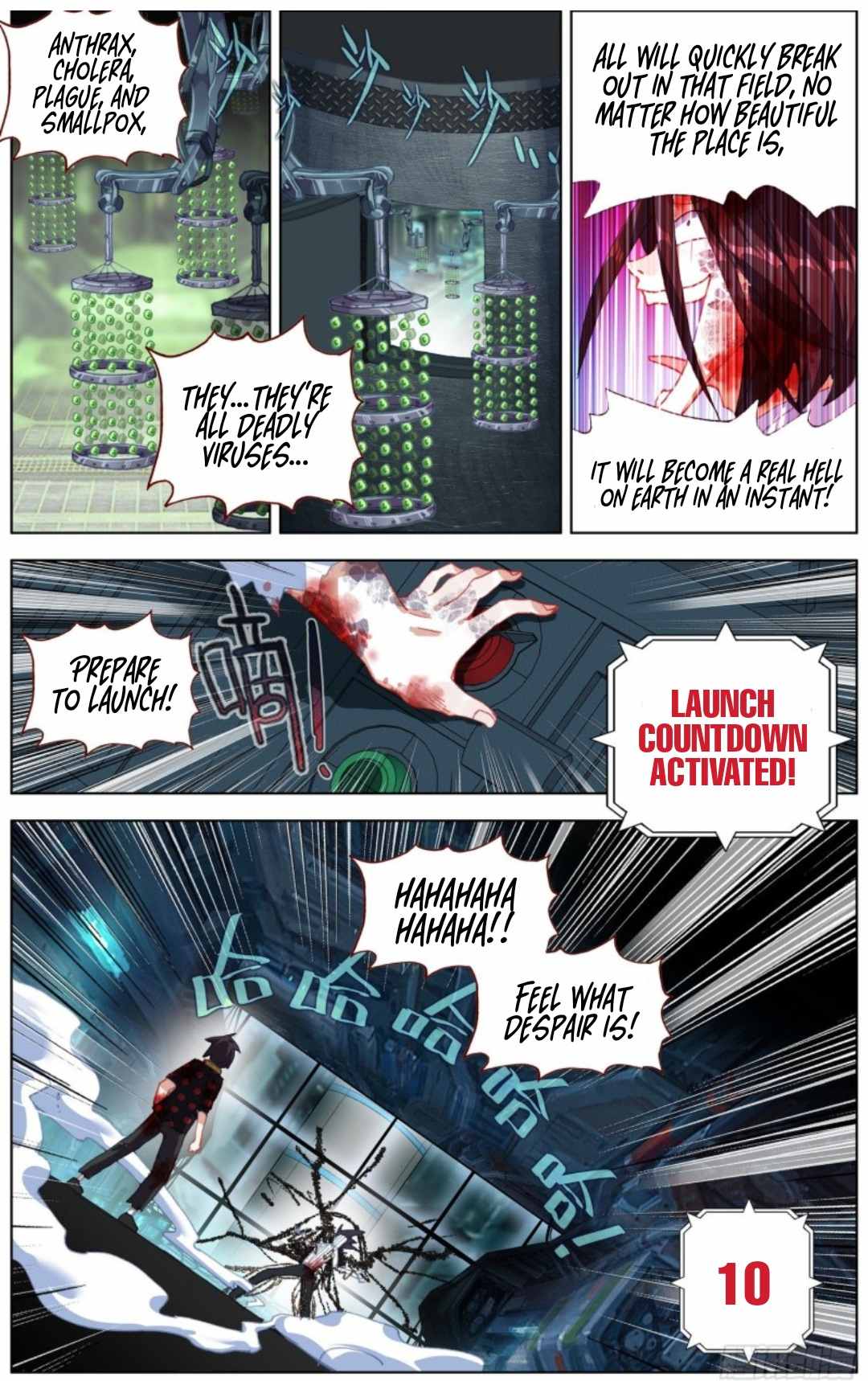 Different Kings ( Another Emperor Reborn) Chapter 208 page 6