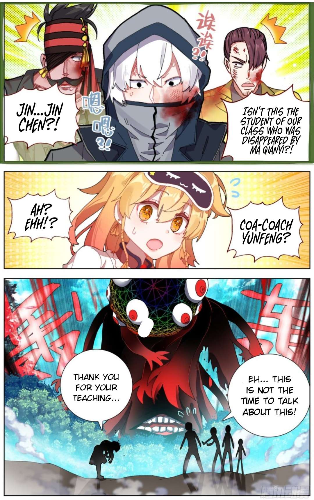Different Kings ( Another Emperor Reborn) Chapter 212 page 1