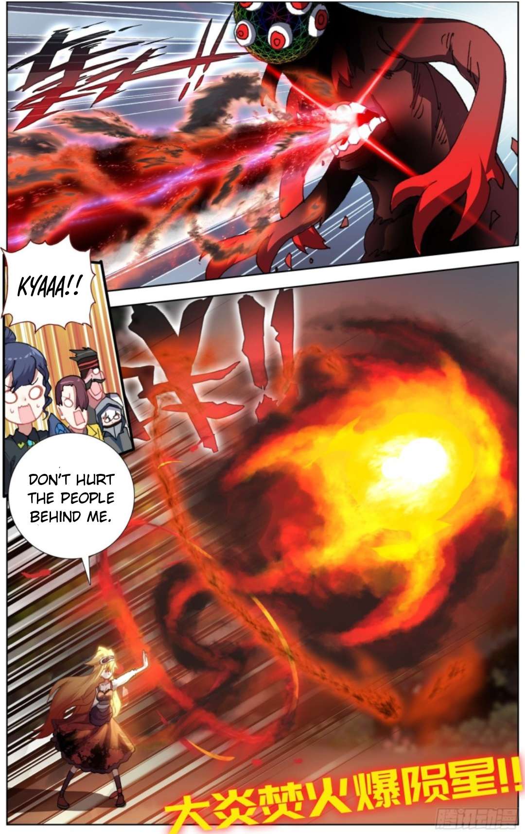 Different Kings ( Another Emperor Reborn) Chapter 212 page 4