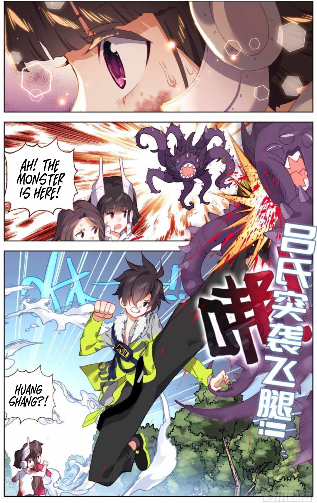 Different Kings ( Another Emperor Reborn) Chapter 216 page 6
