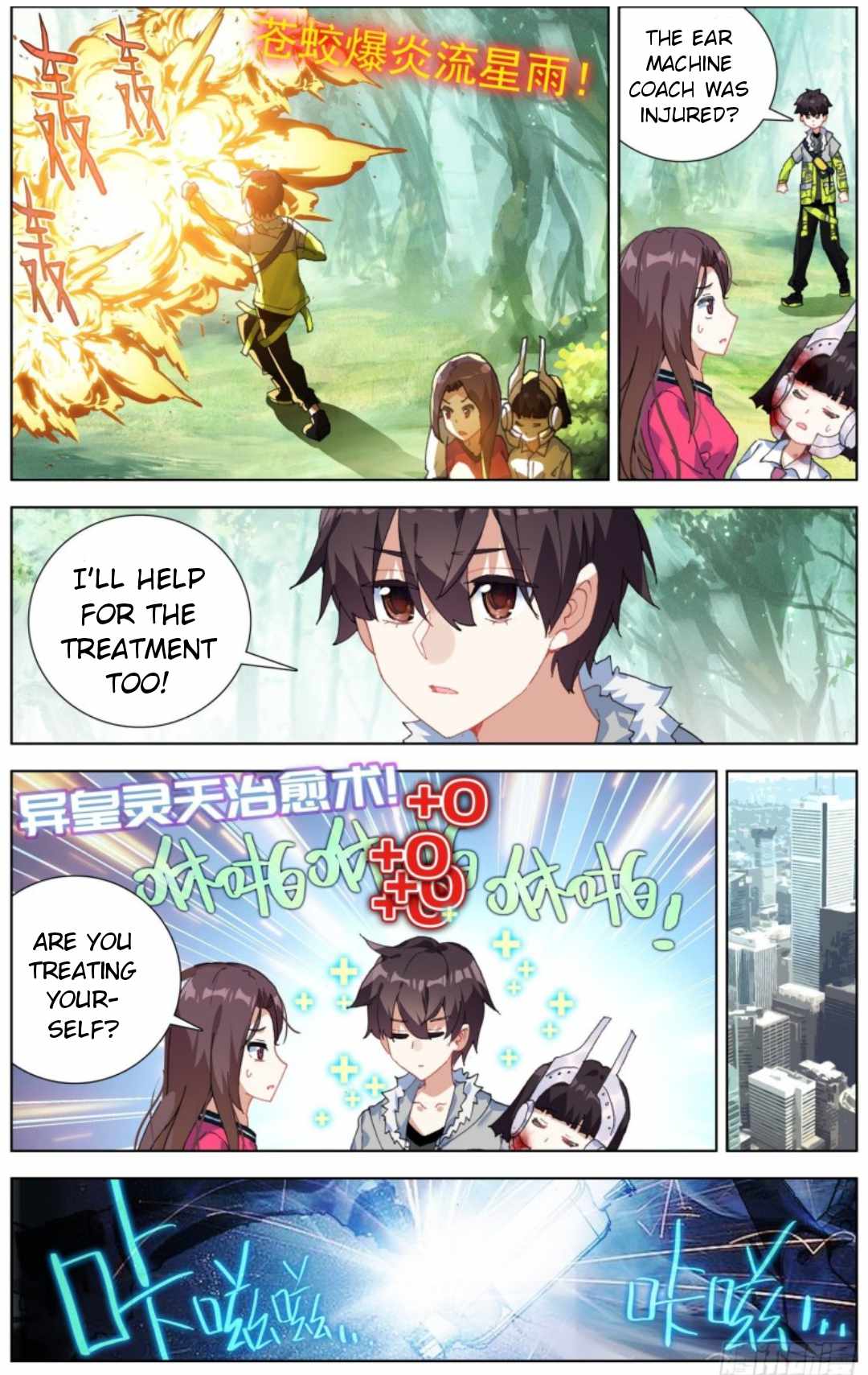 Different Kings ( Another Emperor Reborn) Chapter 216 page 7