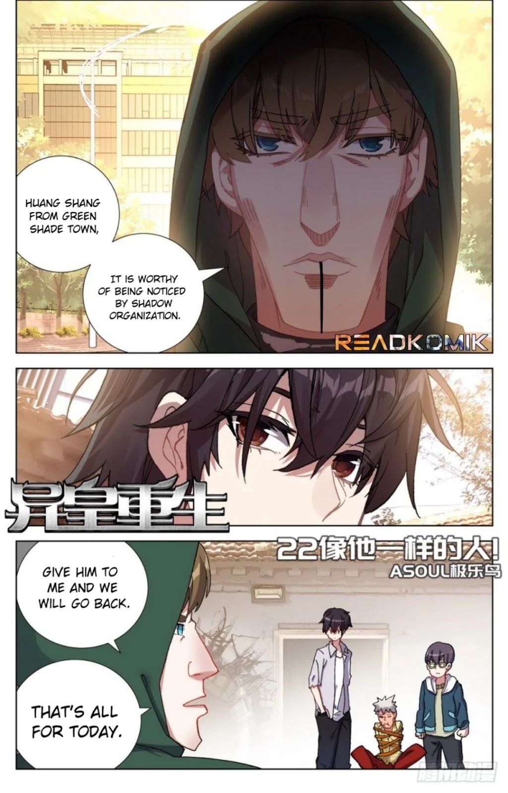 Different Kings ( Another Emperor Reborn) Chapter 22 page 1