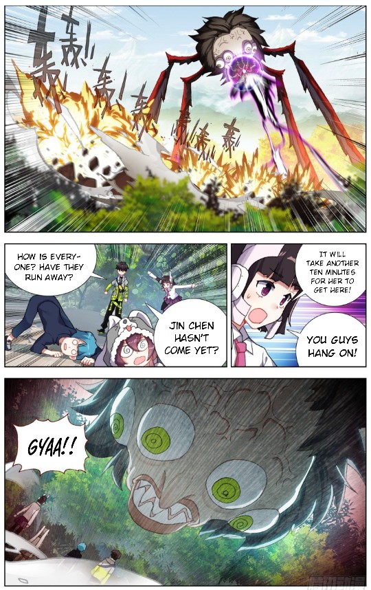 Different Kings ( Another Emperor Reborn) Chapter 221 page 2