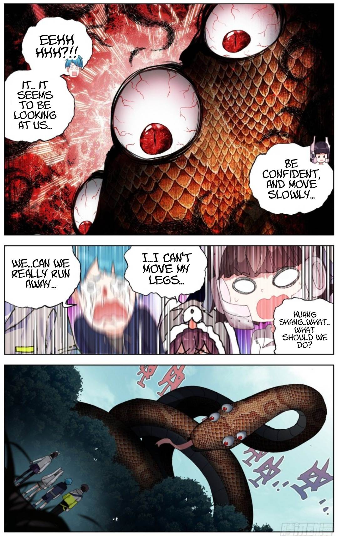 Different Kings ( Another Emperor Reborn) Chapter 221 page 5