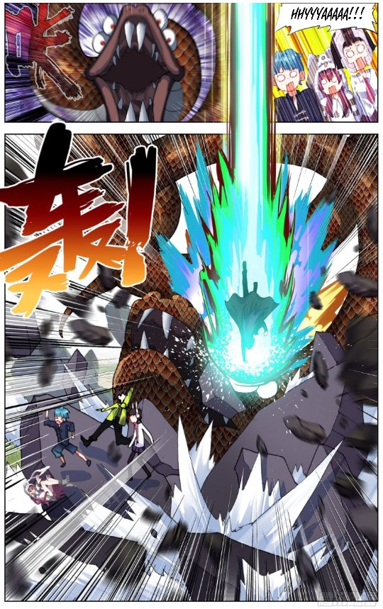 Different Kings ( Another Emperor Reborn) Chapter 221 page 6
