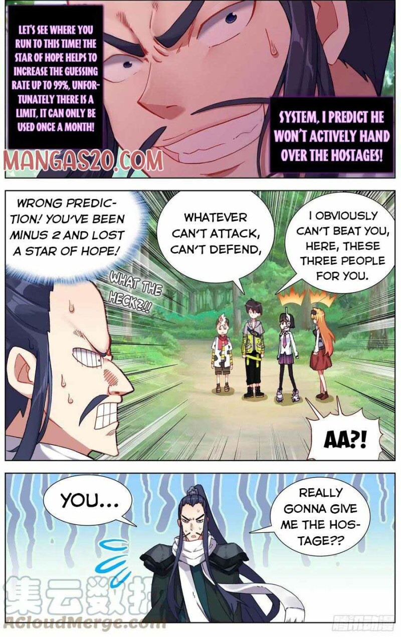 Different Kings ( Another Emperor Reborn) Chapter 223 page 5