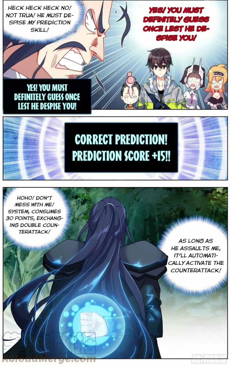 Different Kings ( Another Emperor Reborn) Chapter 223 page 6