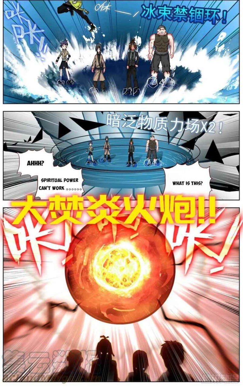 Different Kings ( Another Emperor Reborn) Chapter 227 page 10