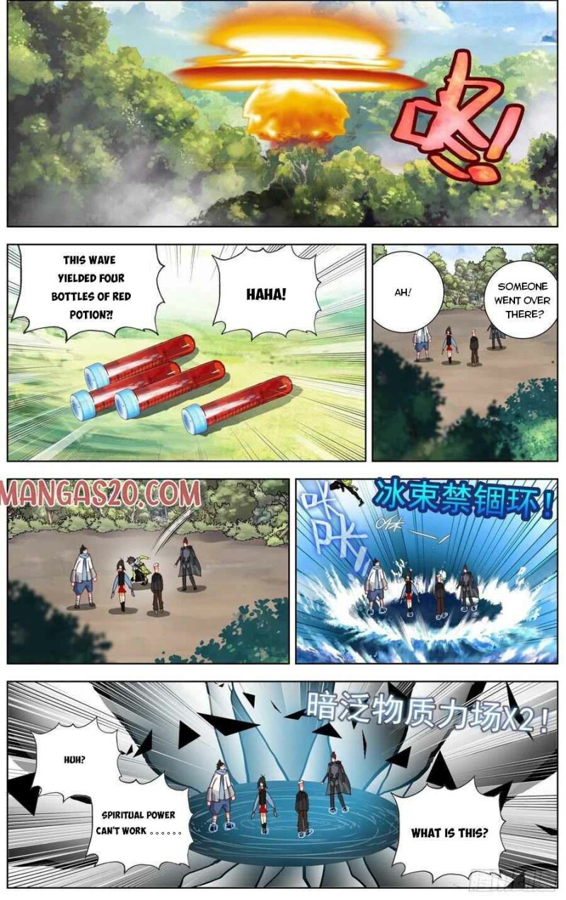 Different Kings ( Another Emperor Reborn) Chapter 227 page 11
