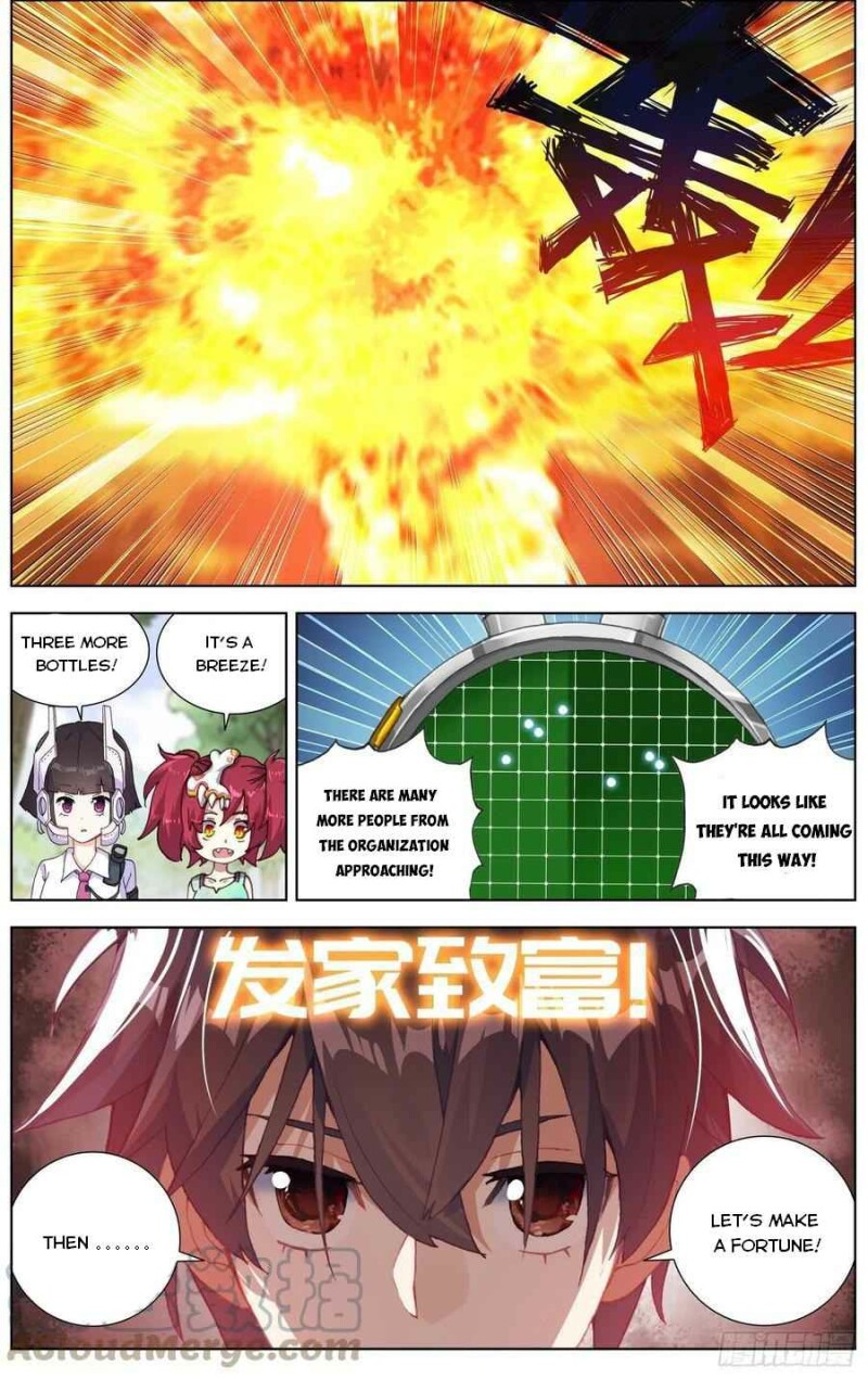 Different Kings ( Another Emperor Reborn) Chapter 227 page 12