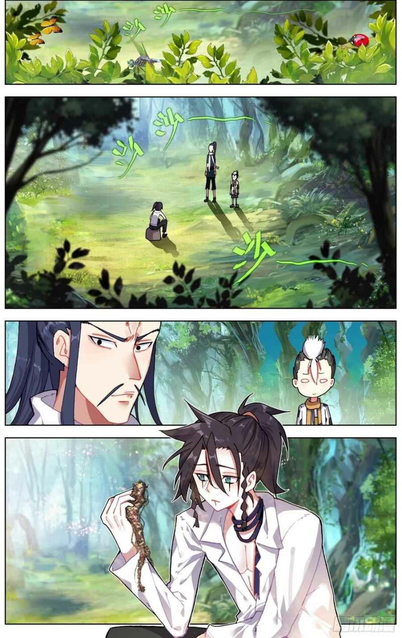 Different Kings ( Another Emperor Reborn) Chapter 227 page 3
