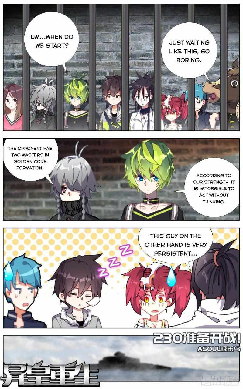 Different Kings ( Another Emperor Reborn) Chapter 230 page 0