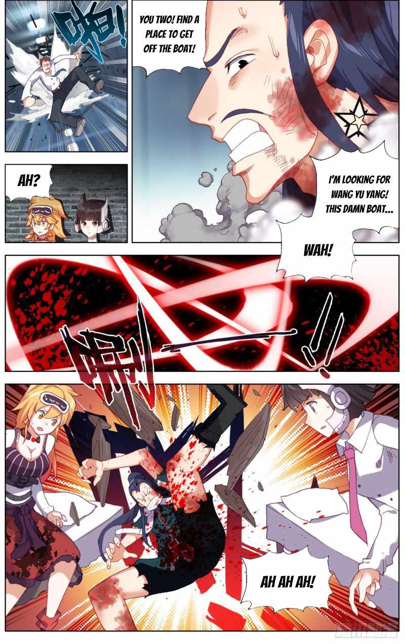 Different Kings ( Another Emperor Reborn) Chapter 230 page 9