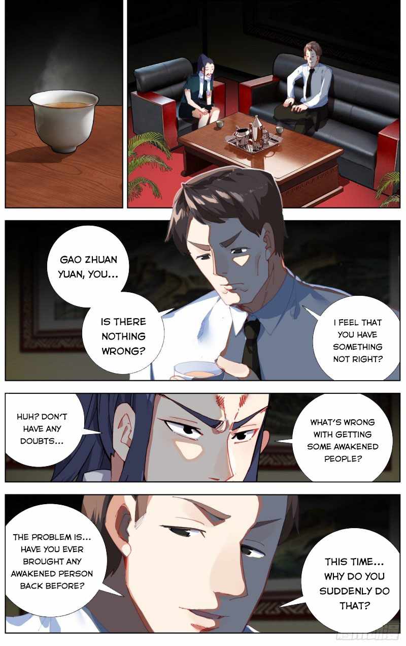 Different Kings ( Another Emperor Reborn) Chapter 230 page 1