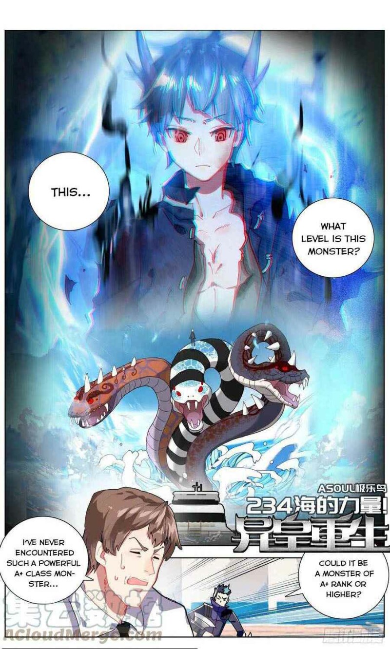 Different Kings ( Another Emperor Reborn) Chapter 234 page 0