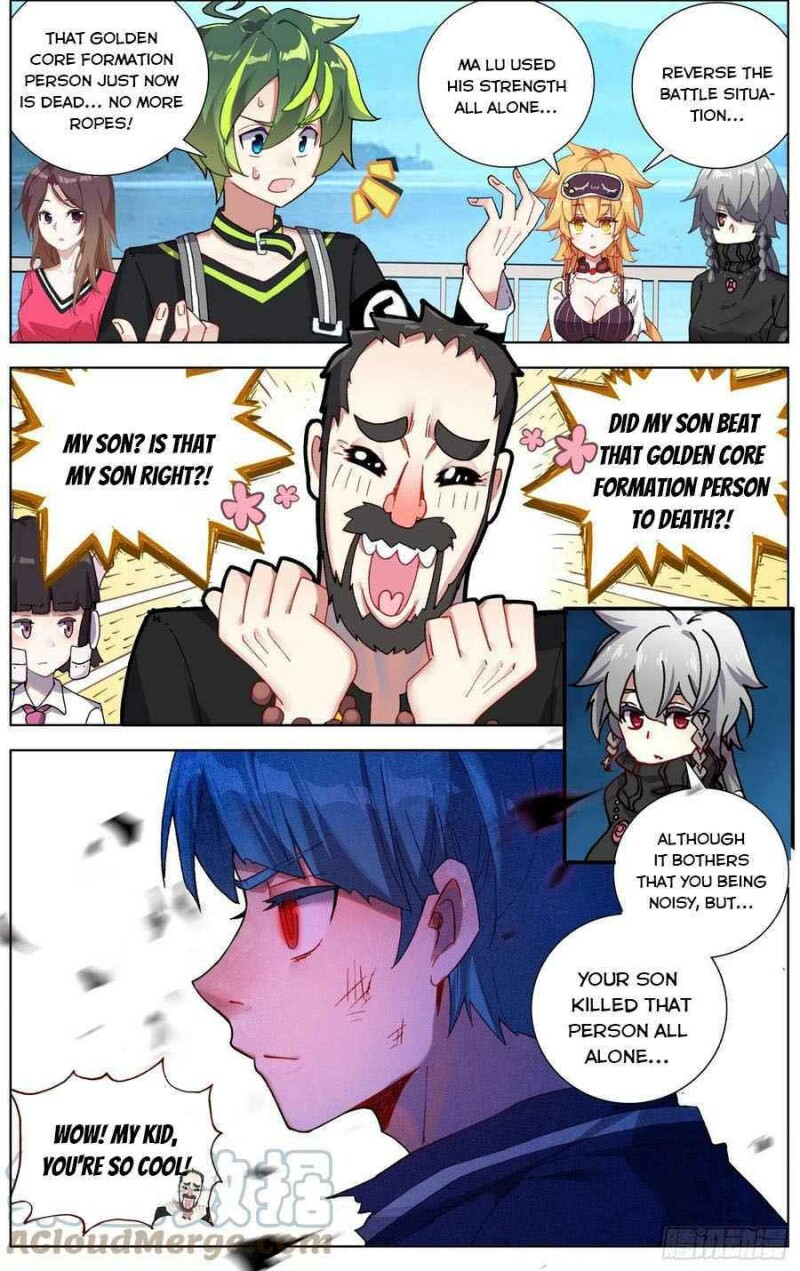 Different Kings ( Another Emperor Reborn) Chapter 234 page 1