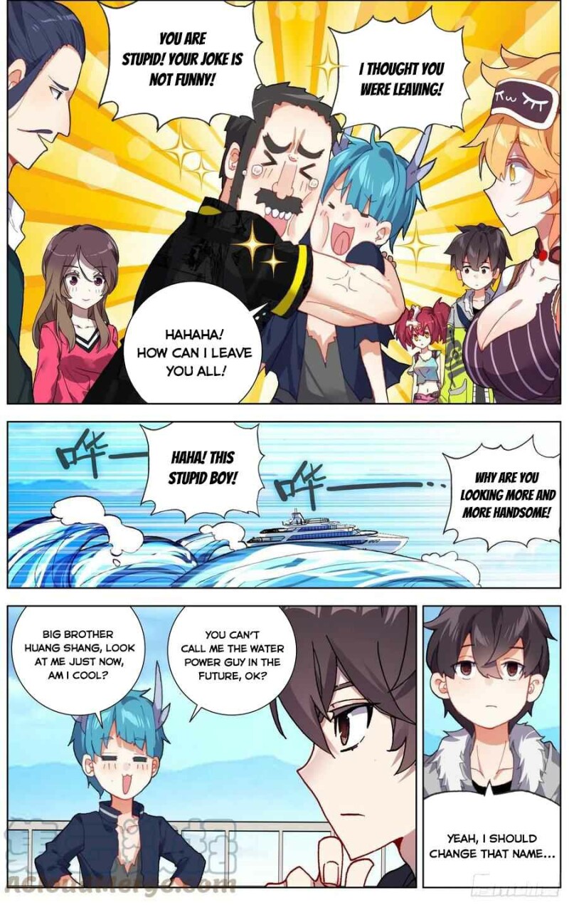 Different Kings ( Another Emperor Reborn) Chapter 235 page 12