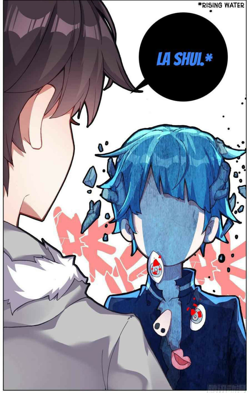Different Kings ( Another Emperor Reborn) Chapter 235 page 13