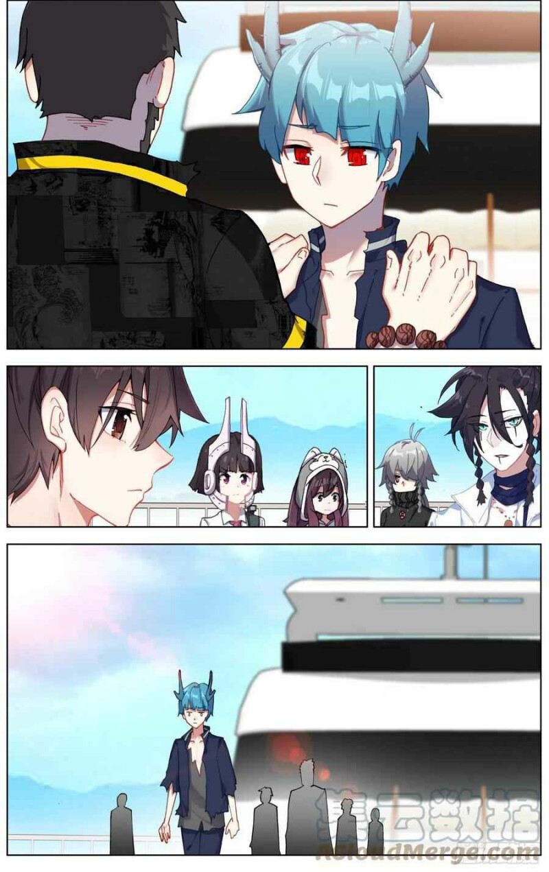 Different Kings ( Another Emperor Reborn) Chapter 235 page 6