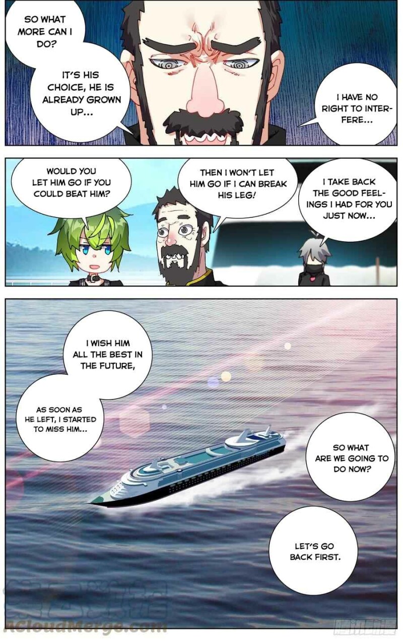 Different Kings ( Another Emperor Reborn) Chapter 235 page 8
