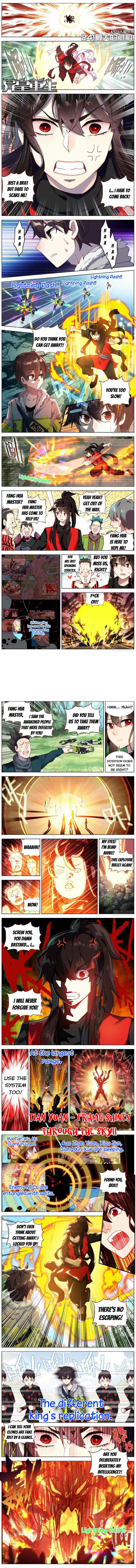Different Kings ( Another Emperor Reborn) Chapter 241 page 0