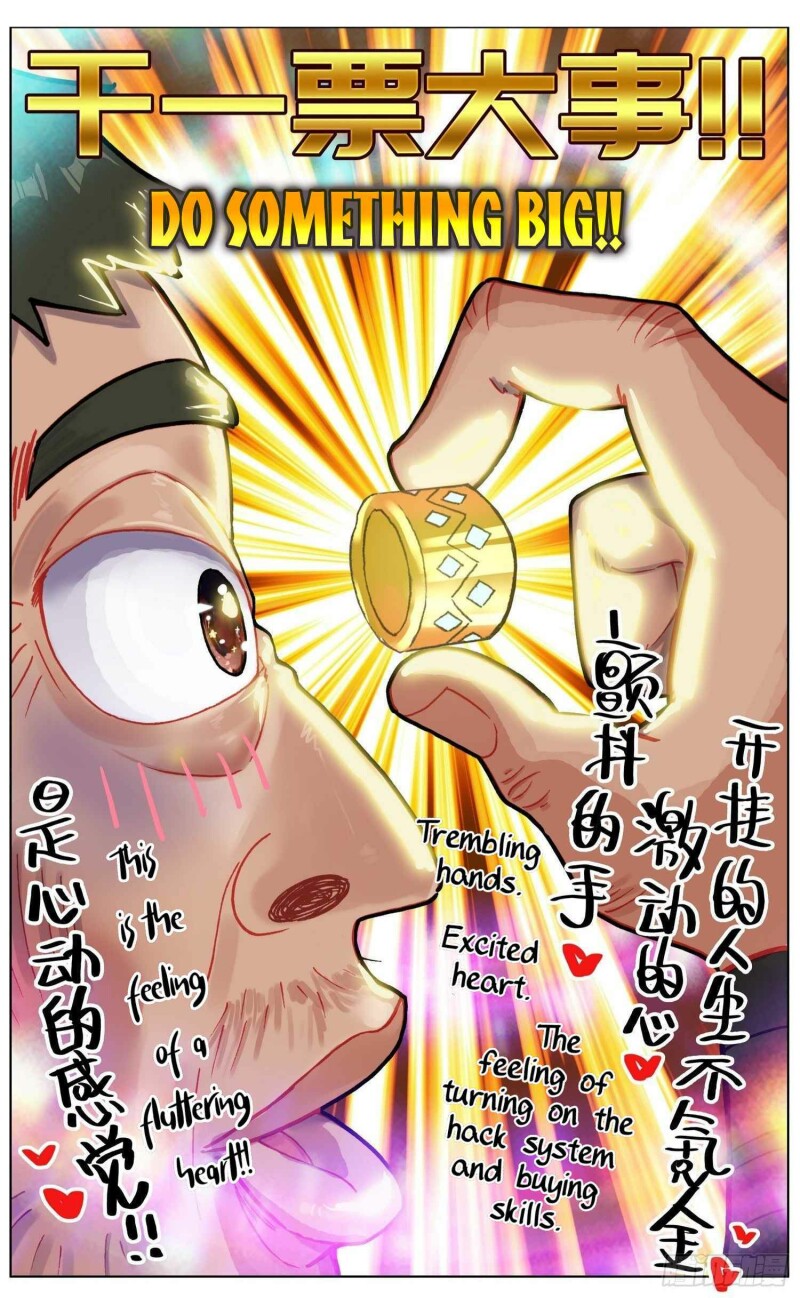 Different Kings ( Another Emperor Reborn) Chapter 257 page 11