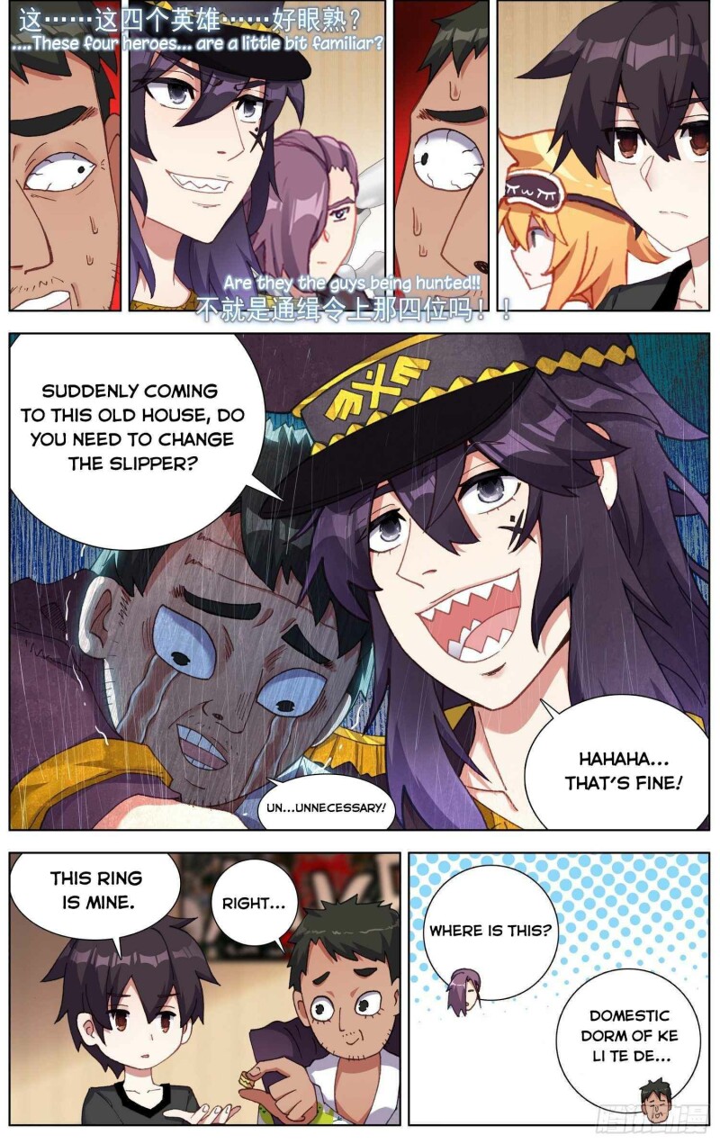 Different Kings ( Another Emperor Reborn) Chapter 258 page 9