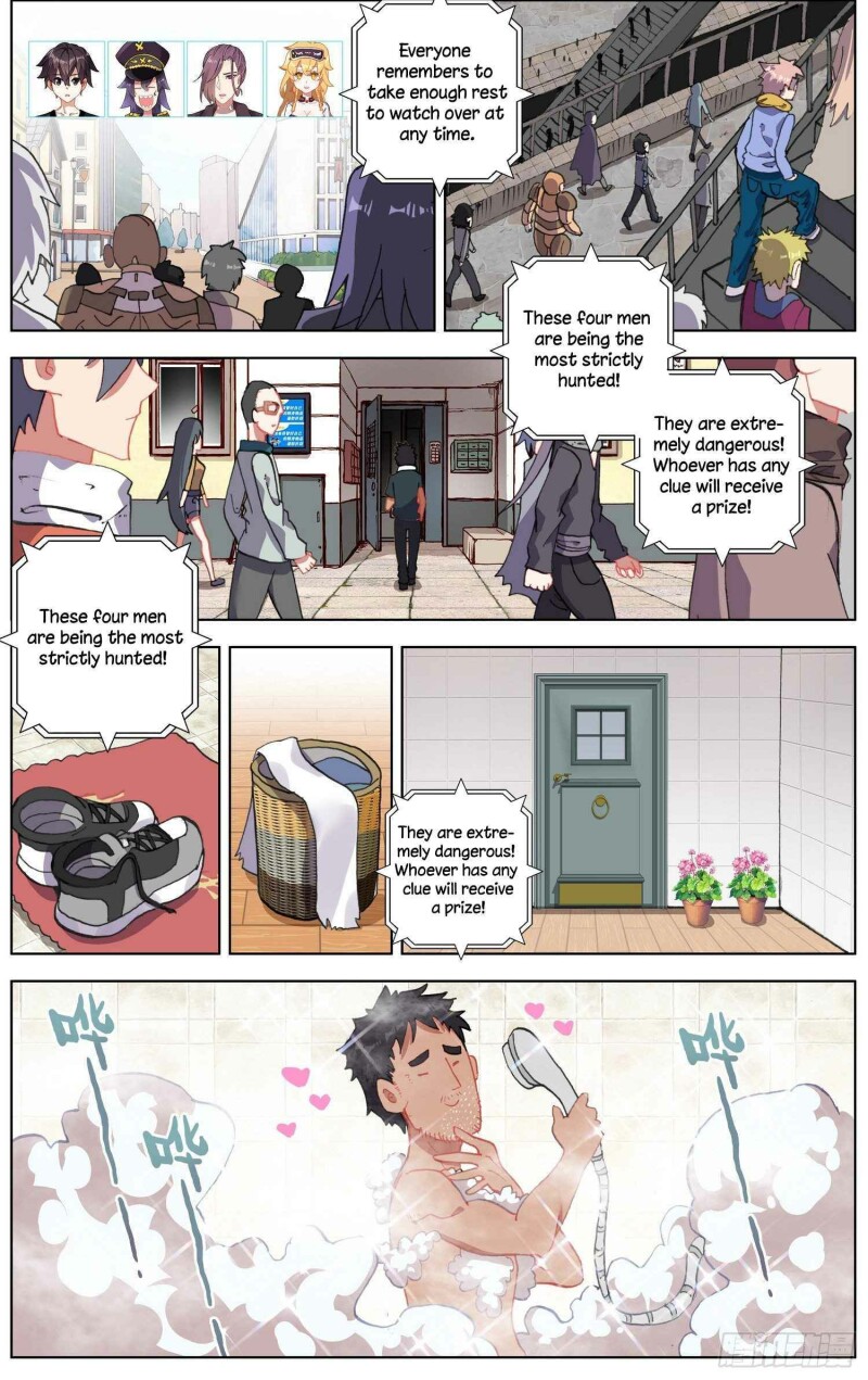 Different Kings ( Another Emperor Reborn) Chapter 258 page 6