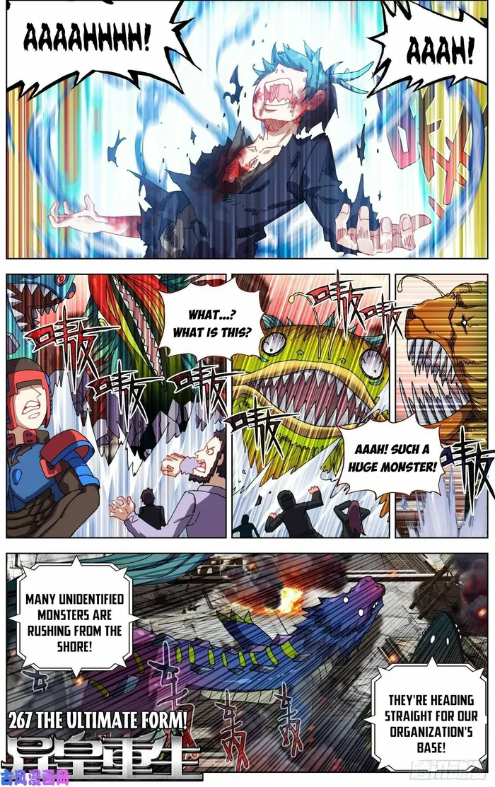Different Kings ( Another Emperor Reborn) Chapter 267 page 1