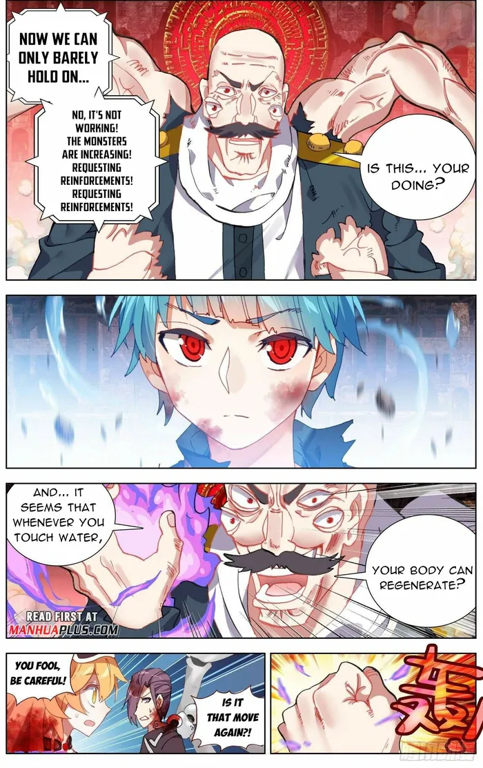 Different Kings ( Another Emperor Reborn) Chapter 267 page 2