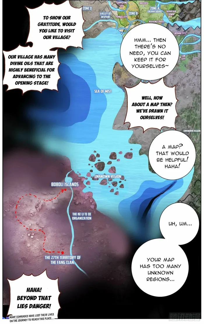 Different Kings ( Another Emperor Reborn) Chapter 272 page 9
