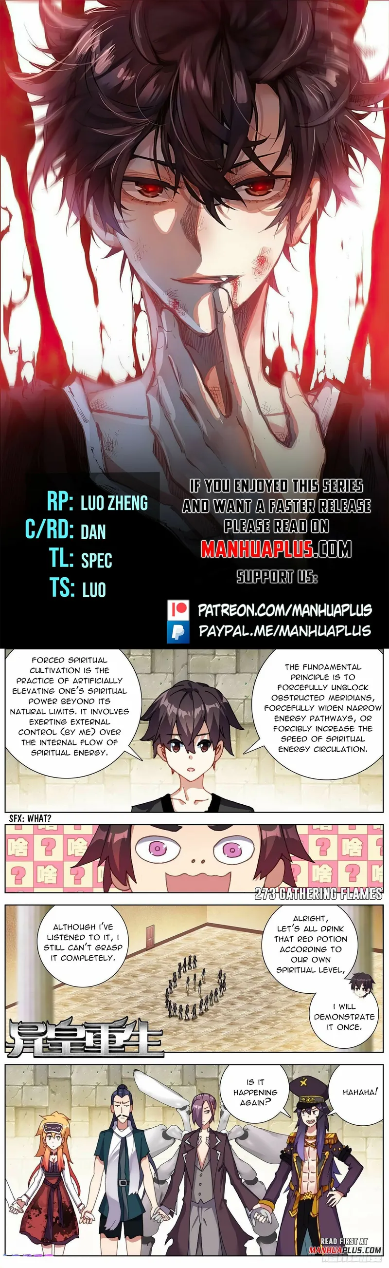 Different Kings ( Another Emperor Reborn) Chapter 273 page 0