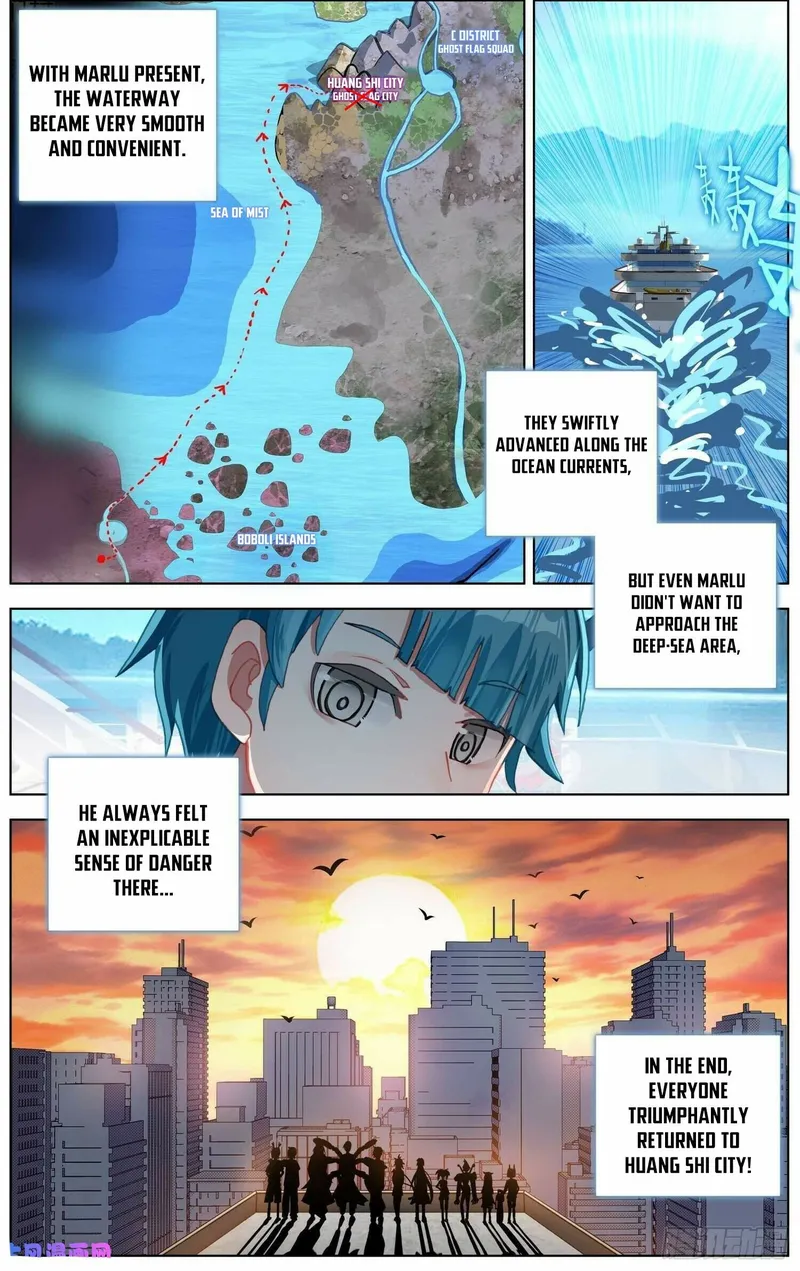 Different Kings ( Another Emperor Reborn) Chapter 274 page 6