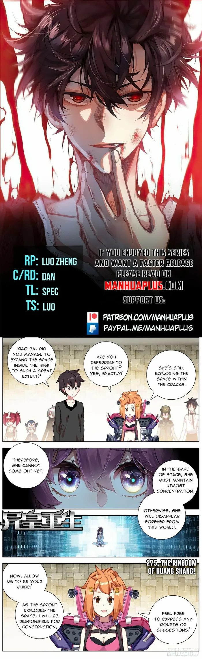 Different Kings ( Another Emperor Reborn) Chapter 275 page 0