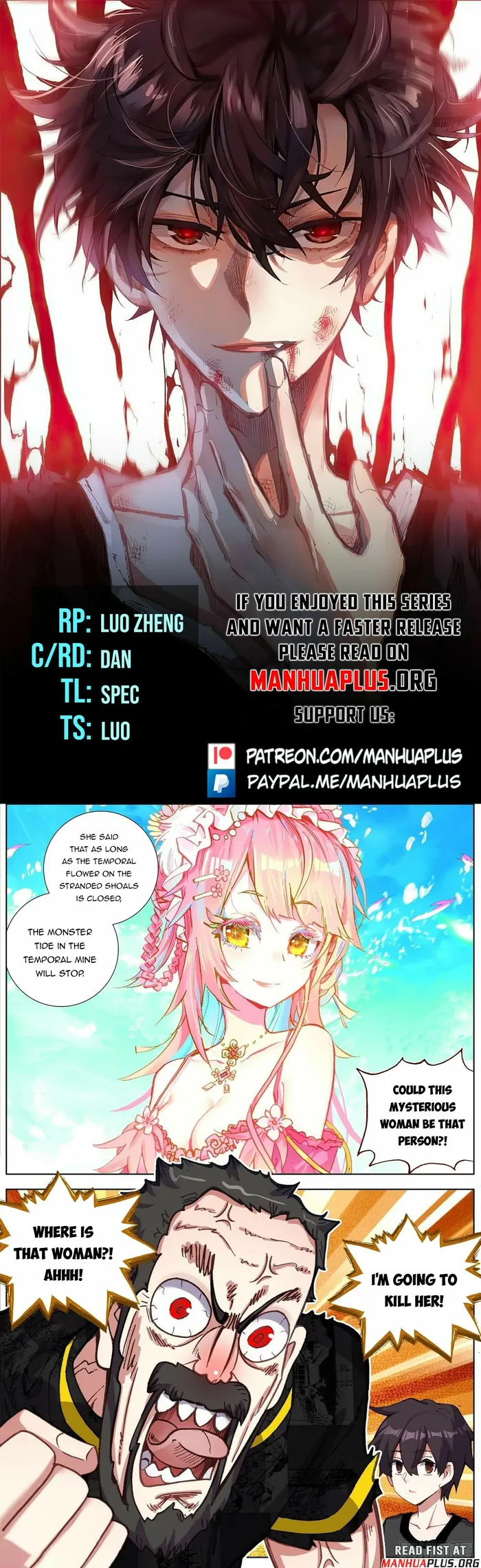 Different Kings ( Another Emperor Reborn) Chapter 279 page 0