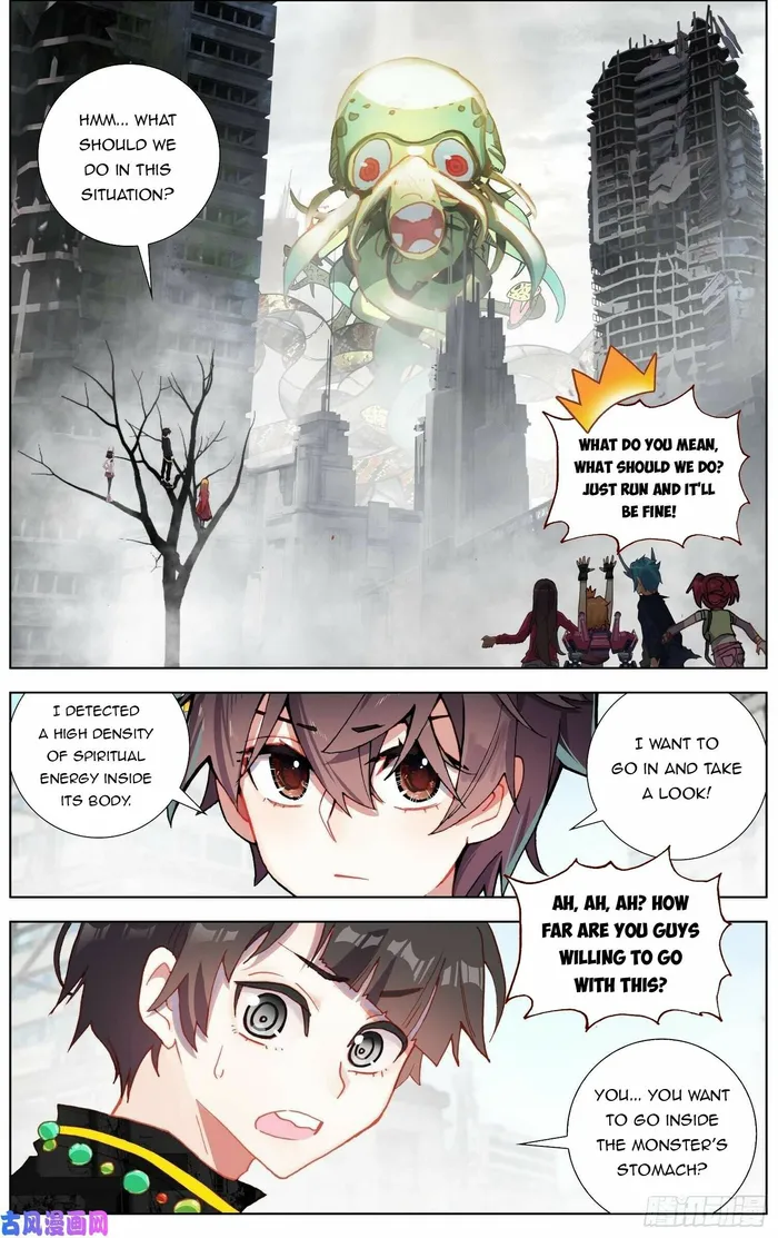 Different Kings ( Another Emperor Reborn) Chapter 280 page 5
