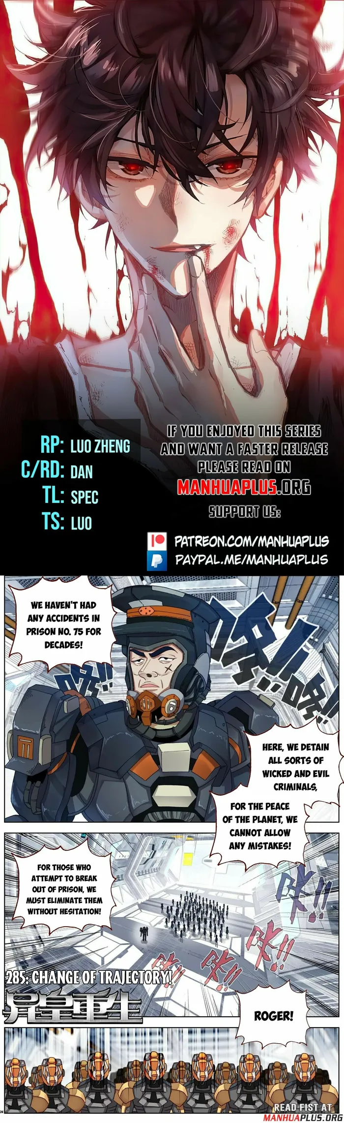 Different Kings ( Another Emperor Reborn) Chapter 285 page 0