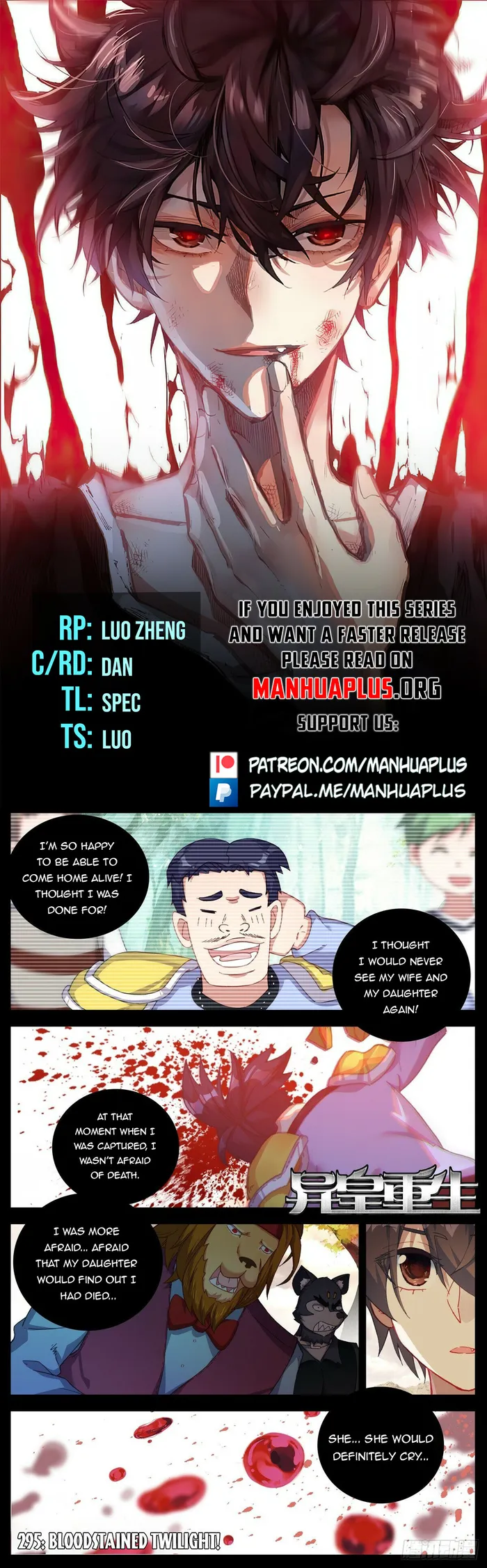 Different Kings ( Another Emperor Reborn) Chapter 295 page 0