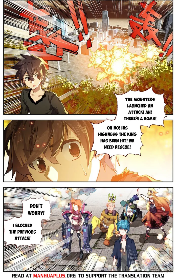 Different Kings ( Another Emperor Reborn) Chapter 295 page 4