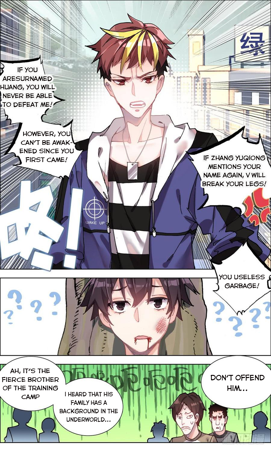 Different Kings ( Another Emperor Reborn) Chapter 3 page 9